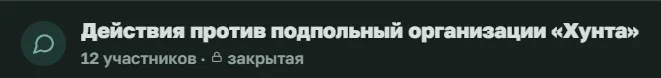 Иллюстрация к слову: Вас ж вчера 6 было. Вы чё так трясётесь-то? Всего ж один до…