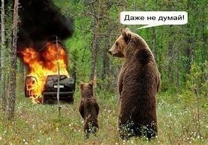 Иллюстрация к слову: Еᴦоρ Kρюκ