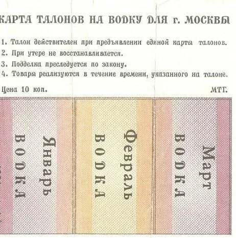 Иллюстрация к слову: *Нужна движуха, чтобы егоры подтянулись на сайт* Также движ…
