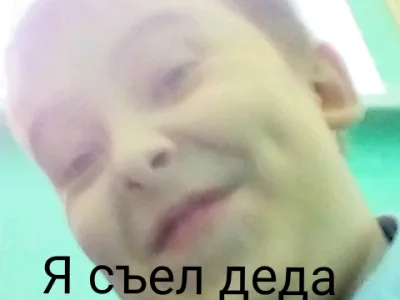 Иллюстрация к слову: Саша Кончалов