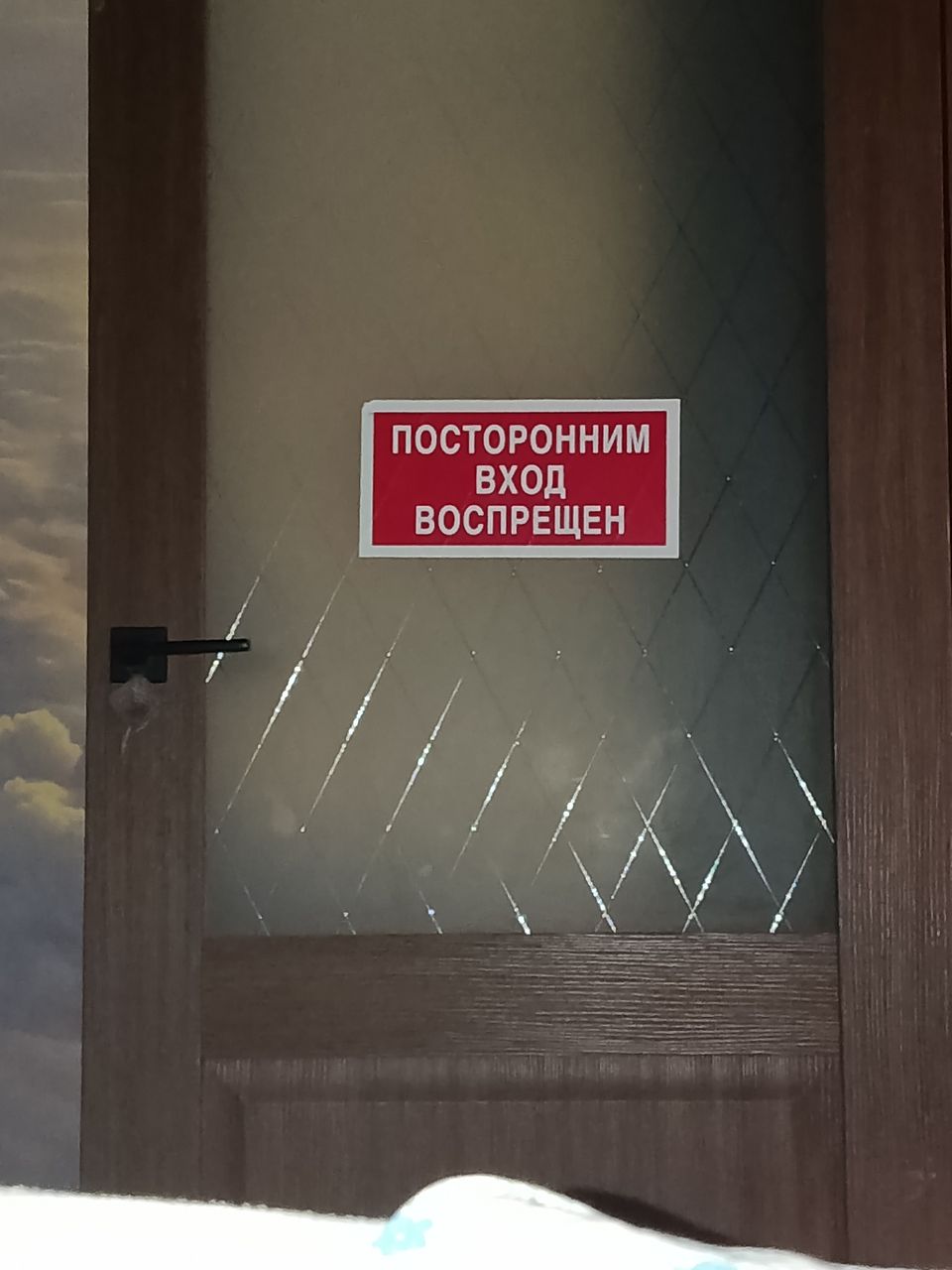 Иллюстрация к слову: Лучшее что я покупал