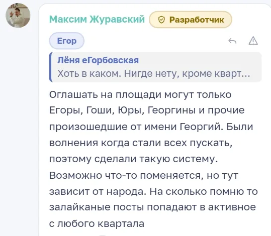 Иллюстрация к слову: На берегу Рио-Гранде села я и заплакала.🤗