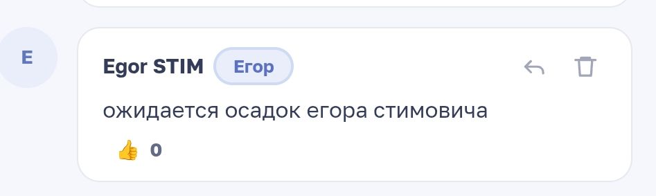 Иллюстрация к слову: Я не дам вам забыть, что произошло на Площади Егорода в ноч…