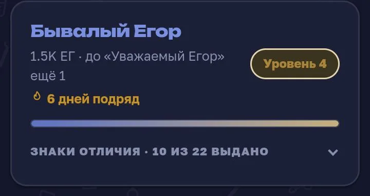 Иллюстрация к слову: Пипяу, парни, помогайте