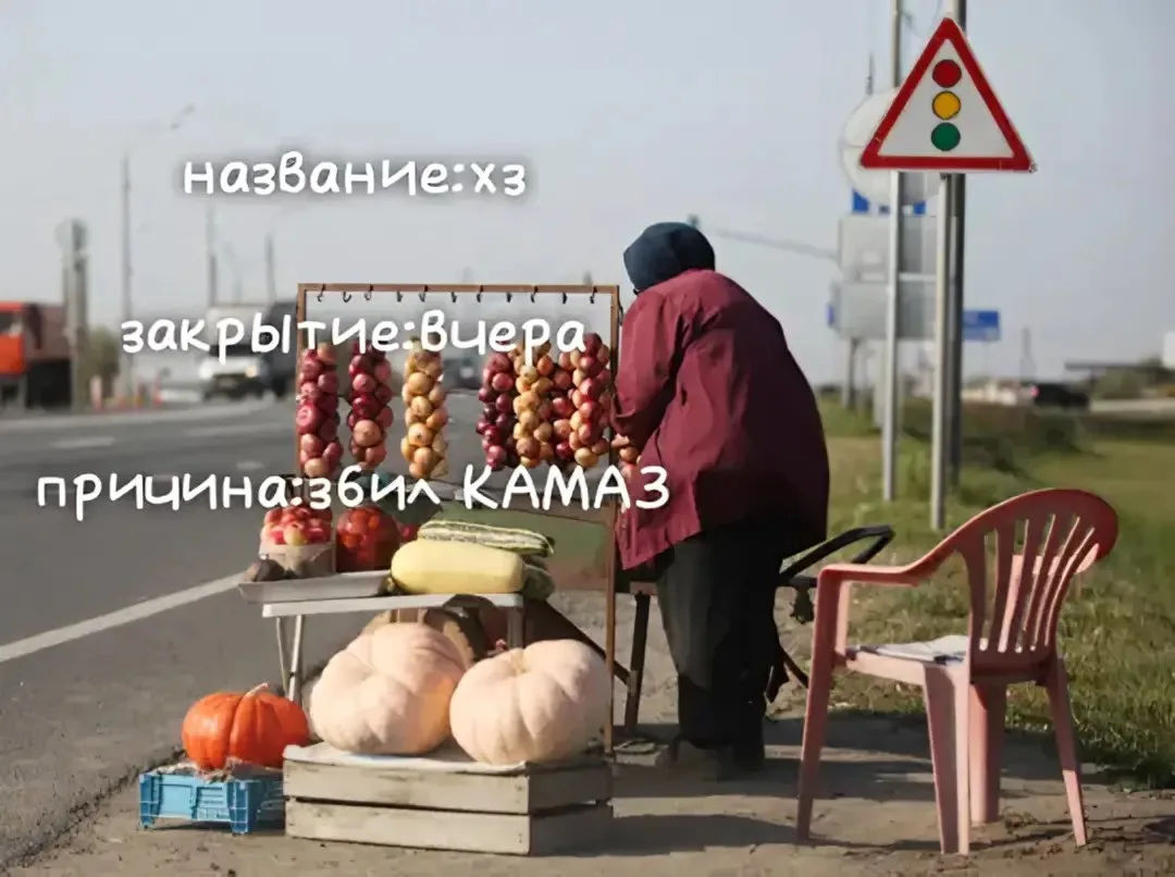 Иллюстрация к слову: Так а в чем в итоге смысл выборов? Канцелярия главнее всех…