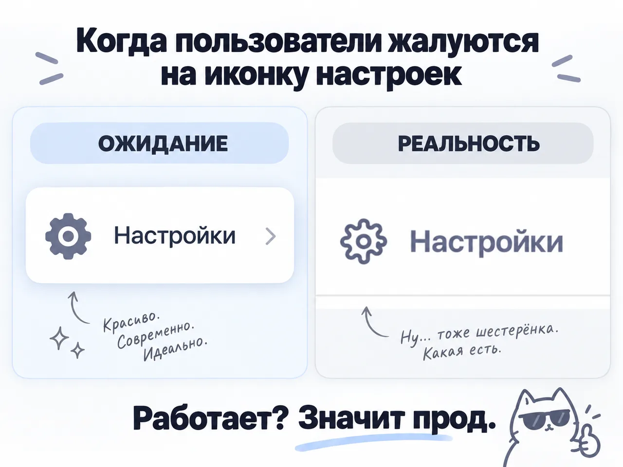 Иллюстрация к слову: Максим Журавский