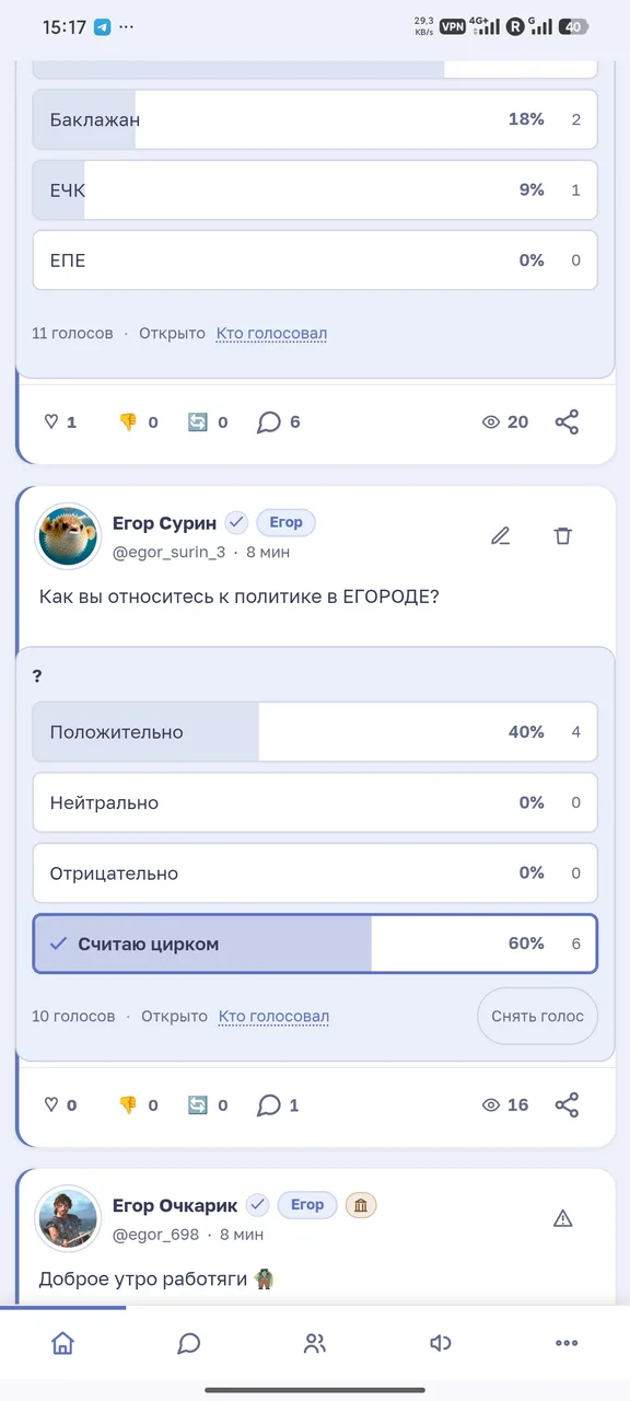 Иллюстрация к слову: Этим всё сказано... Делайте выводы.