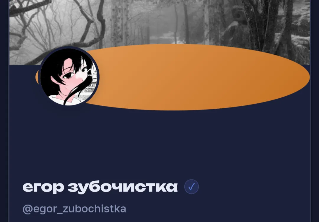 Иллюстрация к слову: ну это пиздец я незнаю