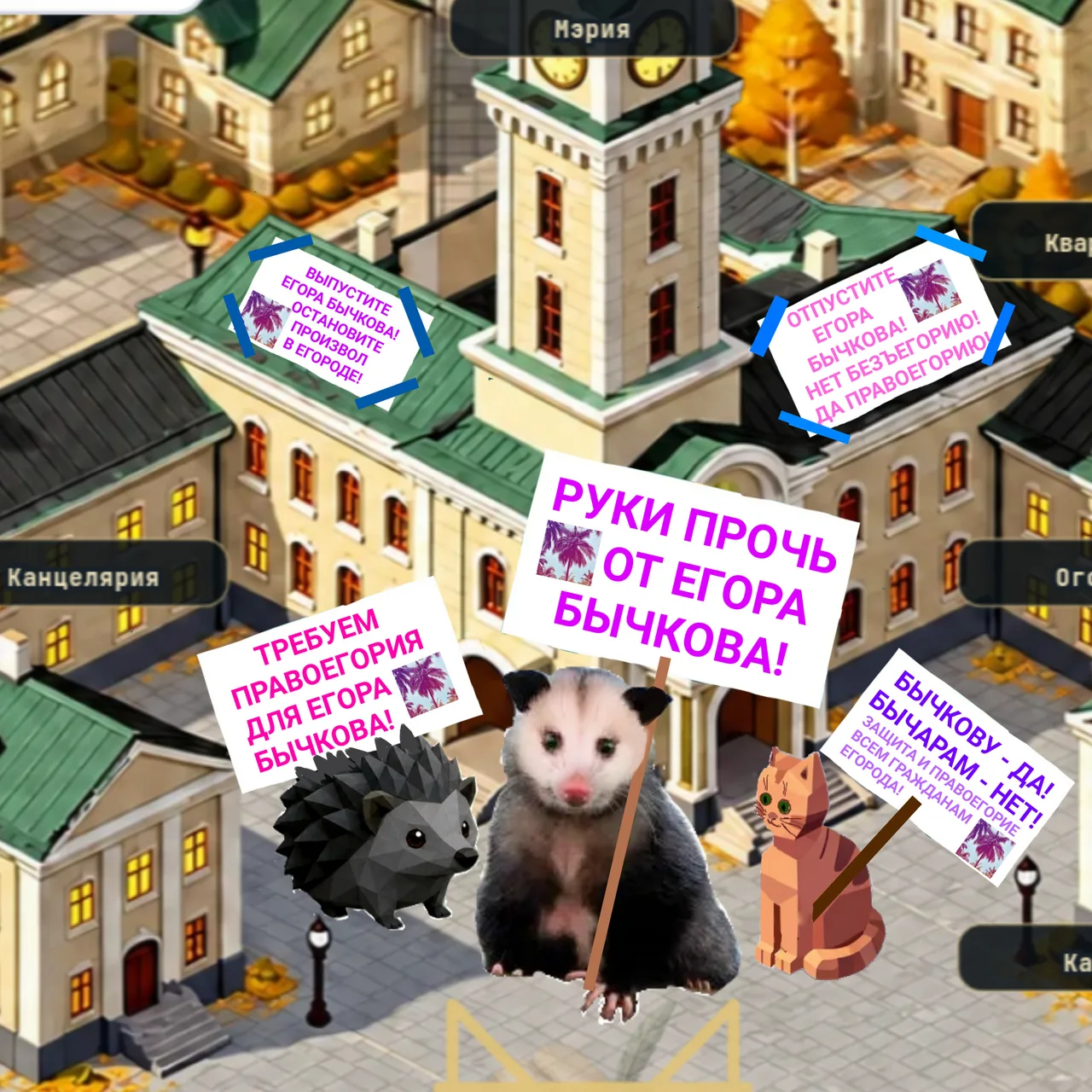 Иллюстрация к слову: Лена еГорбовская