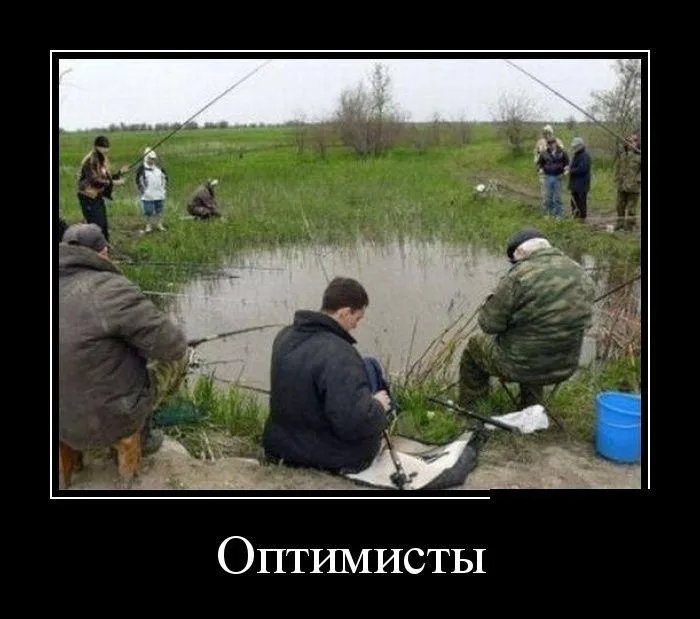 Иллюстрация к слову: Всем доброй ночи, я на рыбалку!