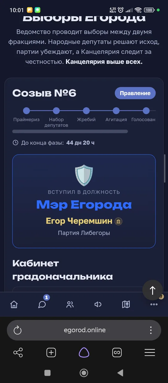 Иллюстрация к слову: Как я мог проспать это