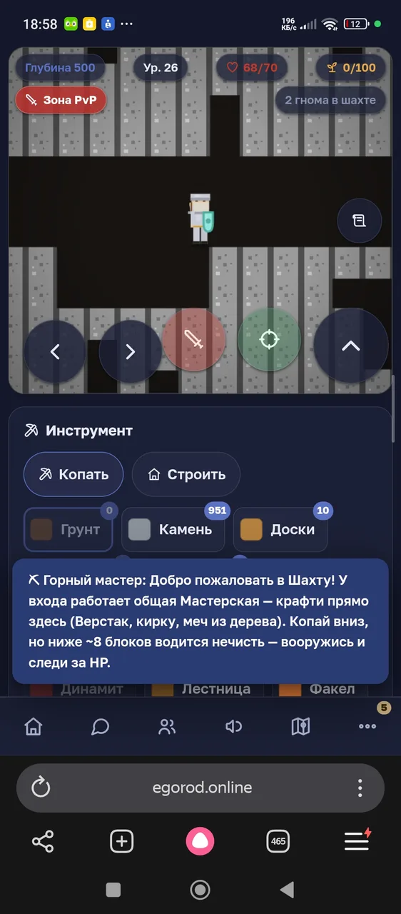 Иллюстрация к слову: АААА ЗАЧЕМ Я НАЖАЛ "ОБНОВИТЬ" НА СООБЩЕНИЕ ОТ КАНЦЕЛЯРИИ ЧТ…