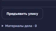Иллюстрация к слову: уважаемые адвокат и потенциальный прокурор. советую начинат…