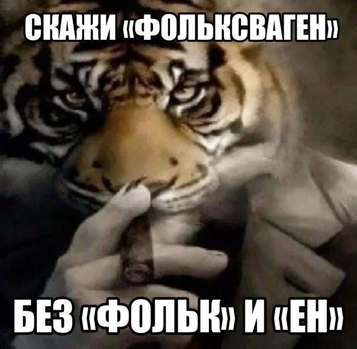 Иллюстрация к слову: Егор Каштан