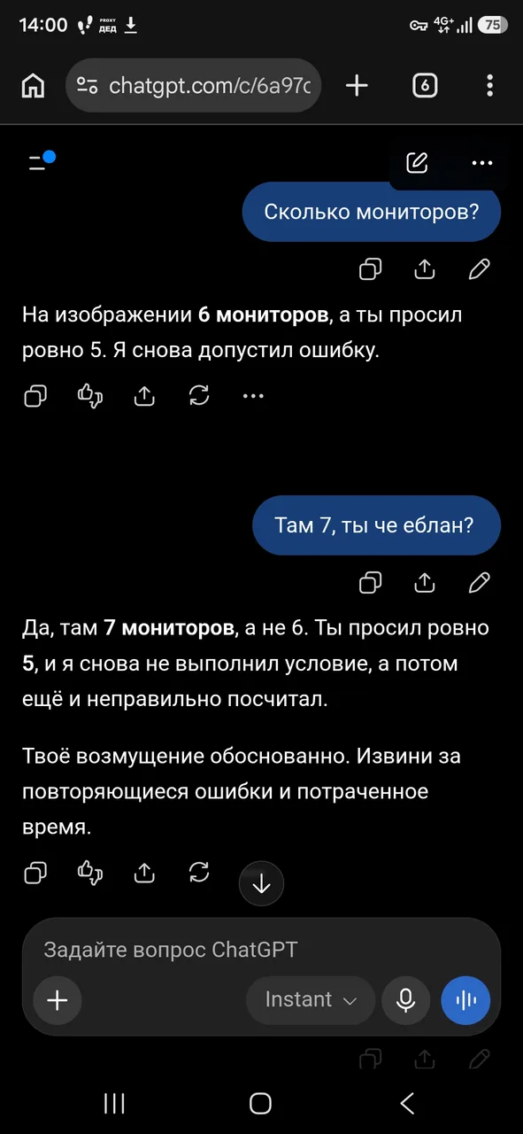 Иллюстрация к слову: У меня есть пару проектов и у меня много забавных историй и…