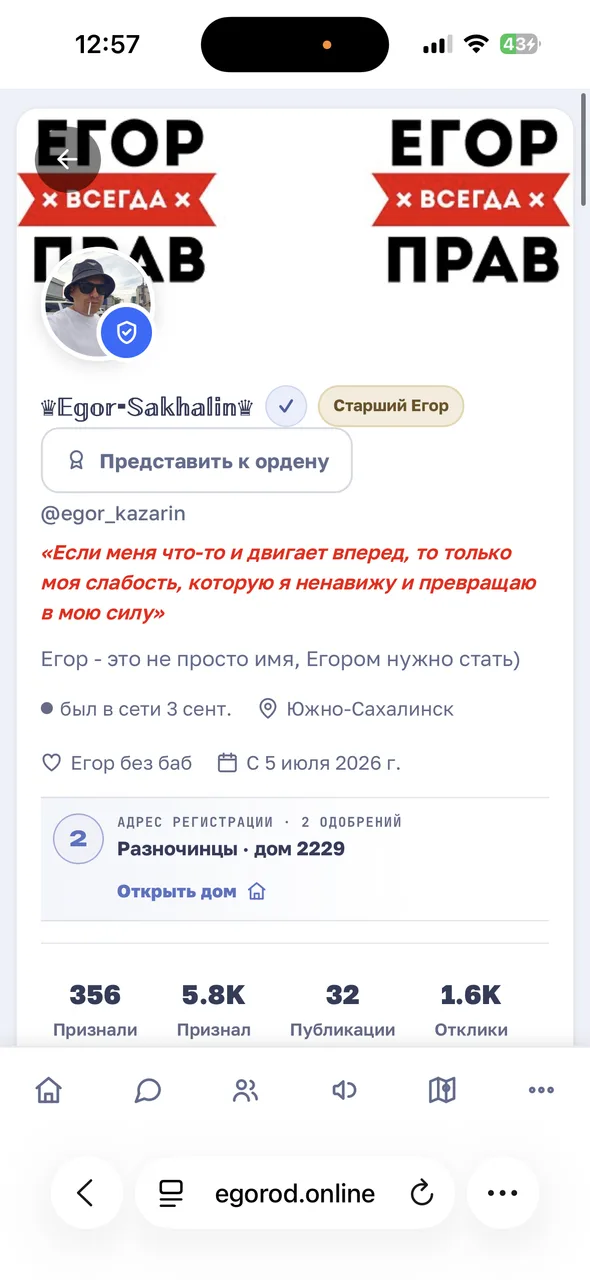 Иллюстрация к слову: Помните этого чела? У него залетело пару постов и он стал с…