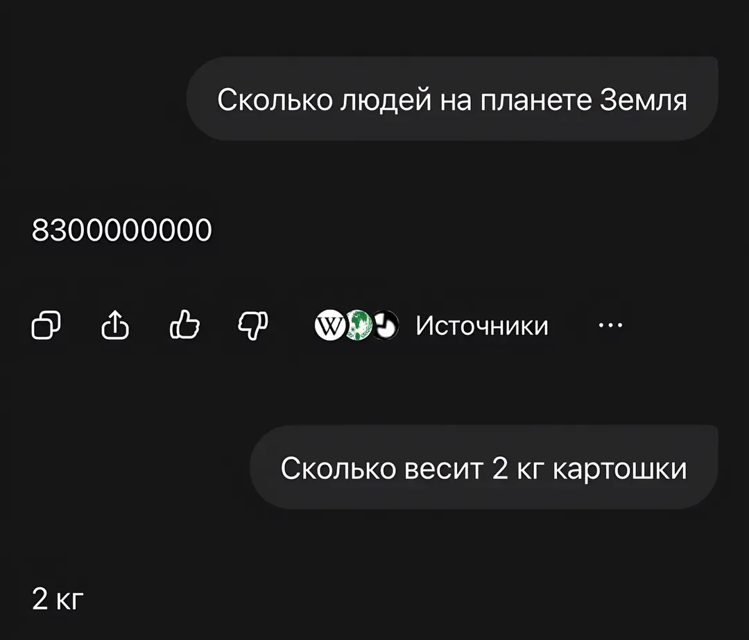 Иллюстрация к слову: Егор Арефкин
