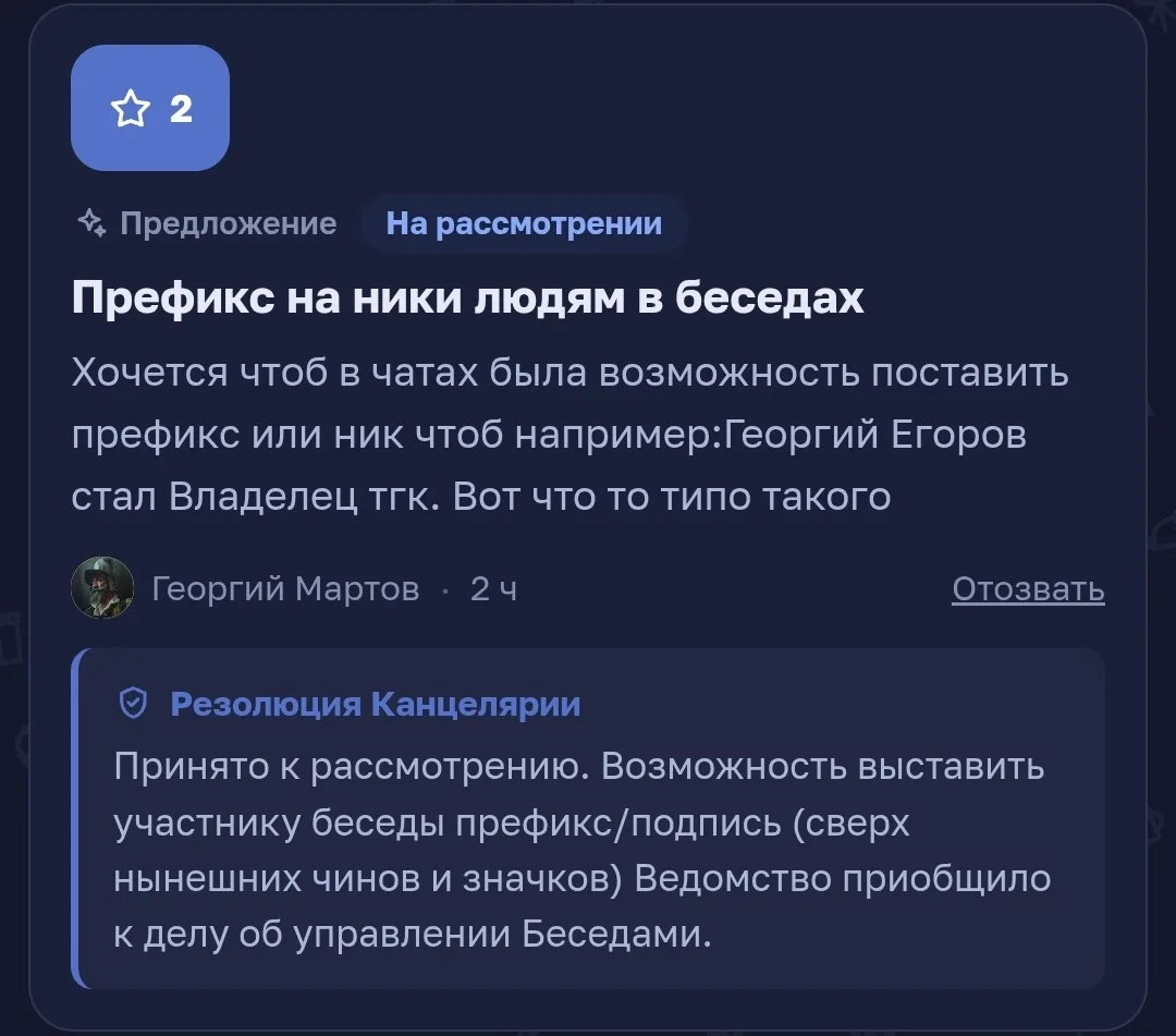 Иллюстрация к слову: Чуваки залайкате это пж