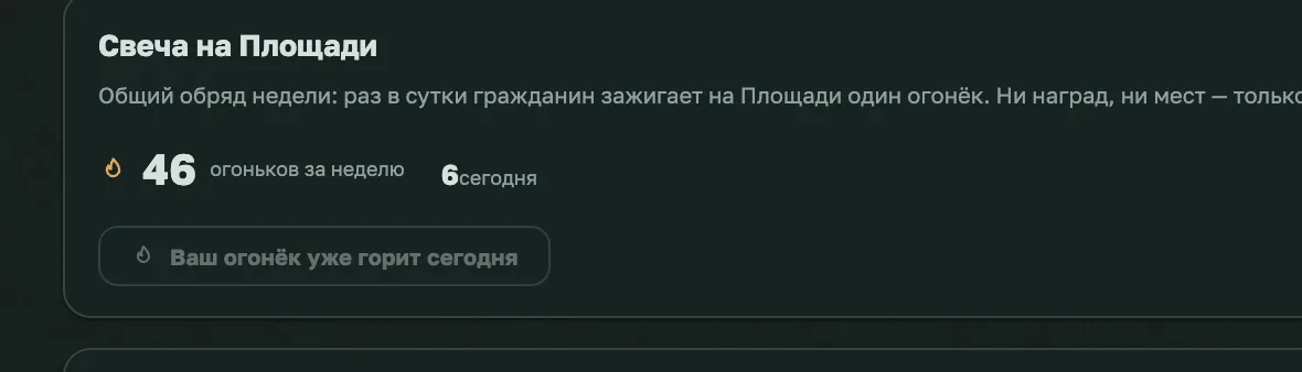 Иллюстрация к слову: Давайте добьем до круглого числа