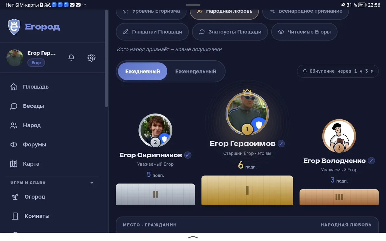 Иллюстрация к слову: Как круто)