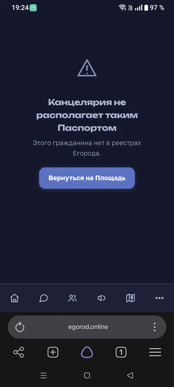 Иллюстрация к слову: Это с фигали? -бракованные канцелярские товары- Уважаемая к…