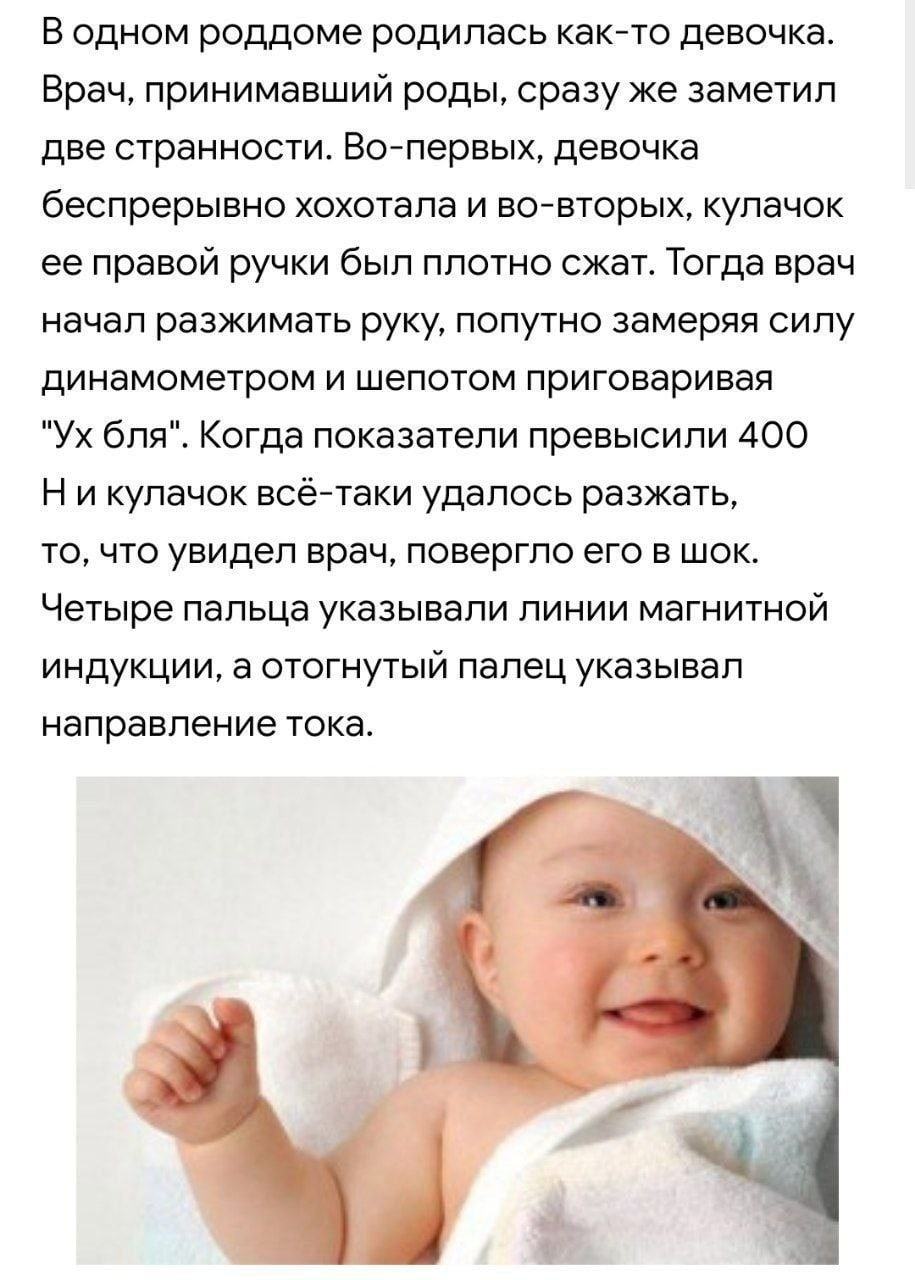 Иллюстрация к слову: Георгий
