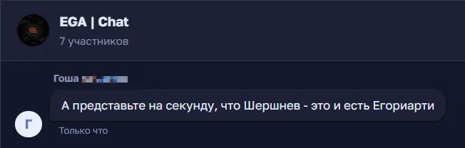 Иллюстрация к слову: **Серьёзное заявление**