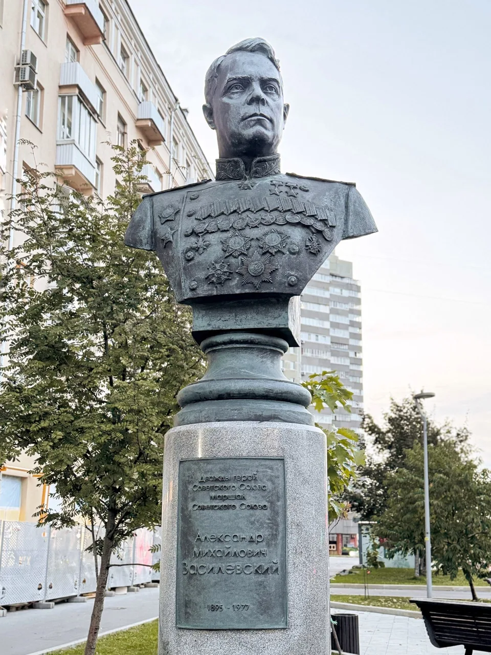 Иллюстрация к слову: Гоша