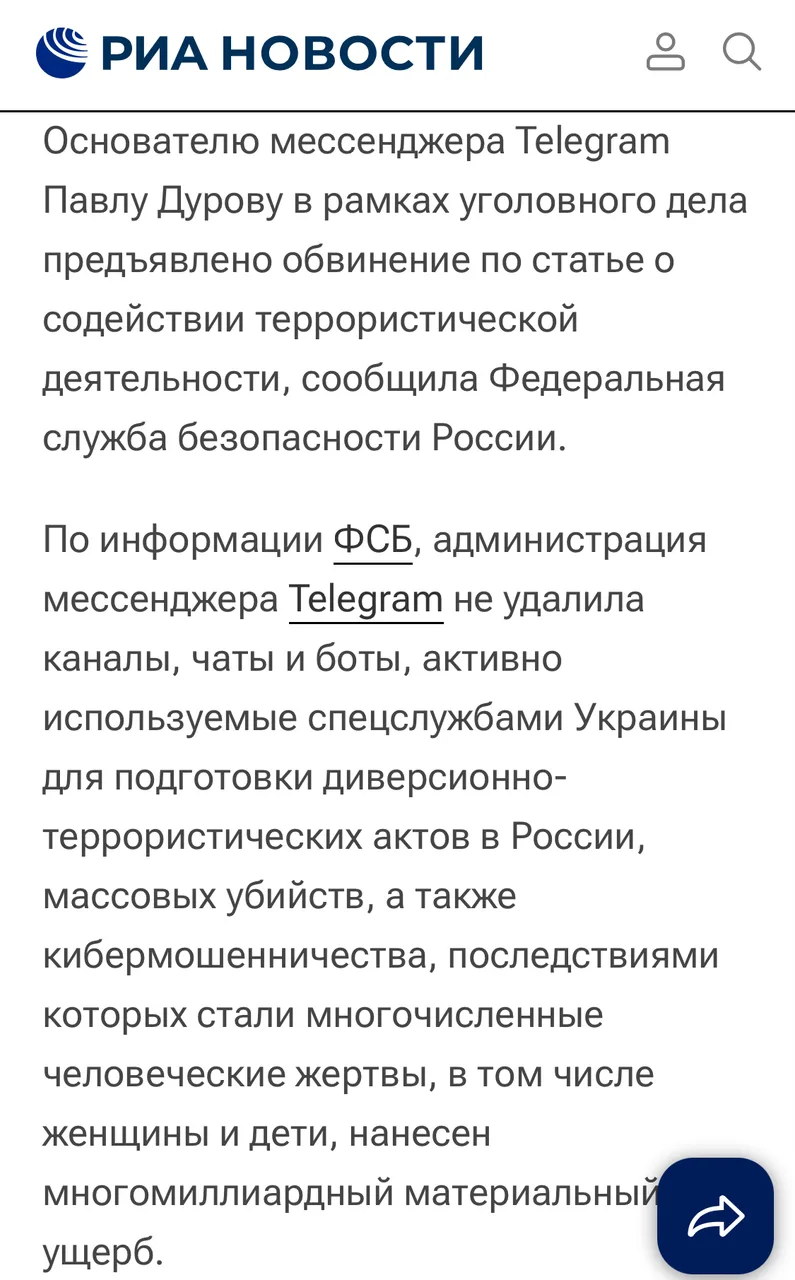 Иллюстрация к слову: Скажу только четырьмя словами: долго не постил и ема: