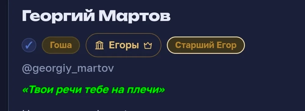 Иллюстрация к слову: А с какого перепугу я в егорах?