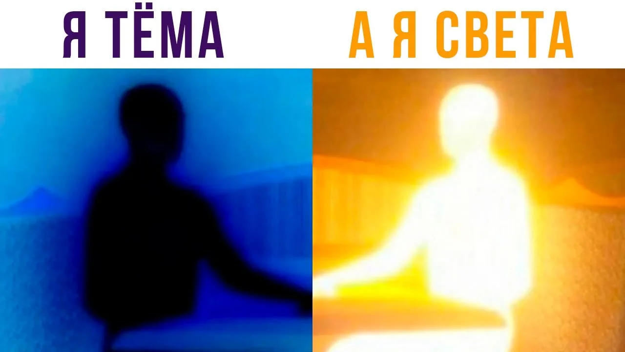 Иллюстрация к слову: Егор Очкарик
