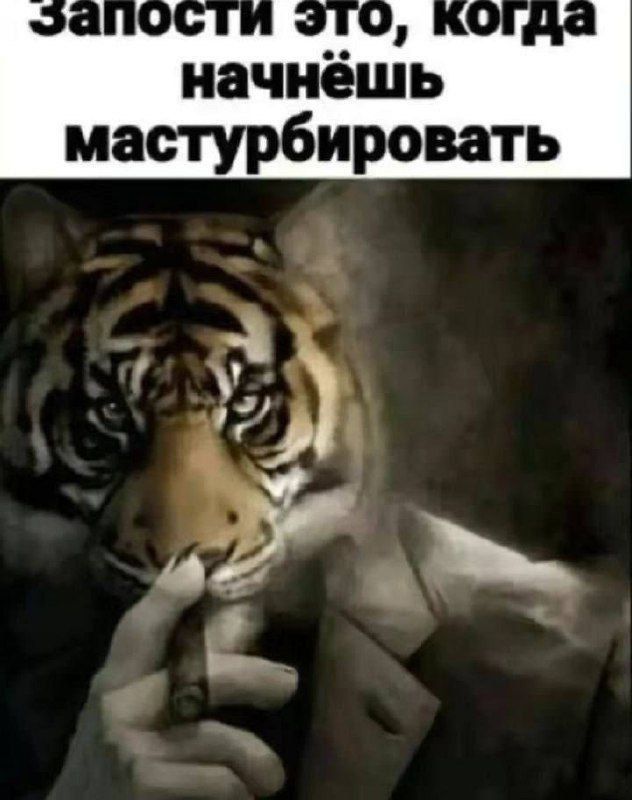 Иллюстрация к слову: Егор?