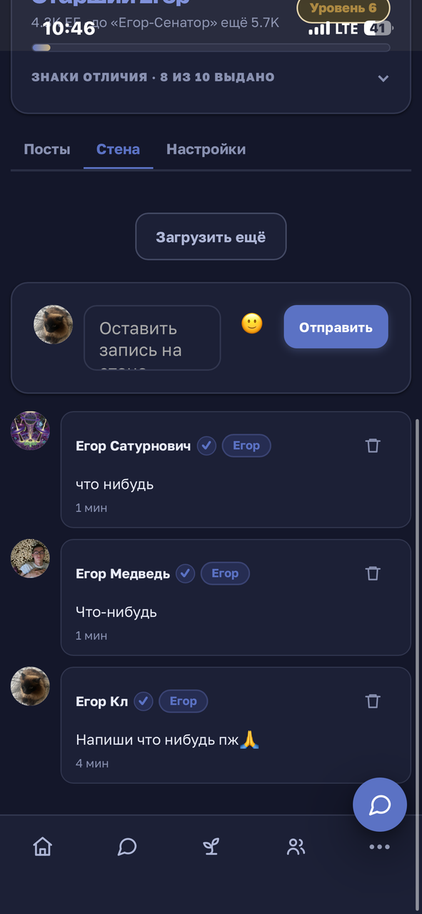 Иллюстрация к слову: Я вас понял