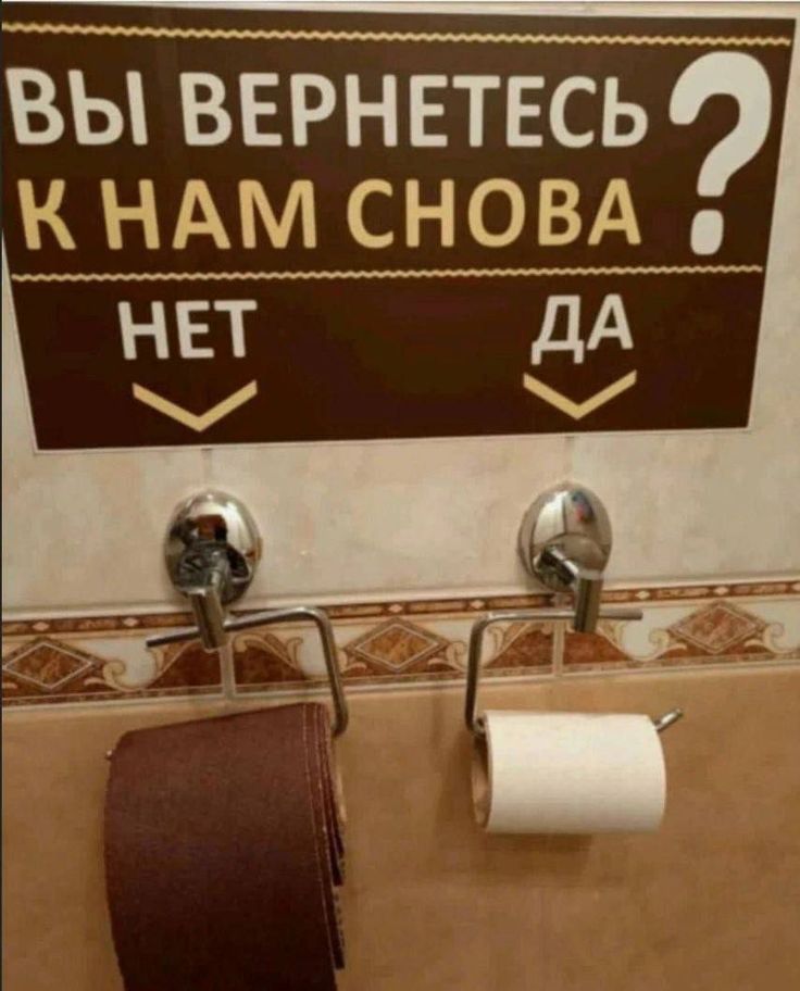 Иллюстрация к слову: Смех продливает жизнь