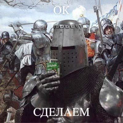 Иллюстрация к слову: Нужно чтобы наша соц сеть стала настоящей империей!