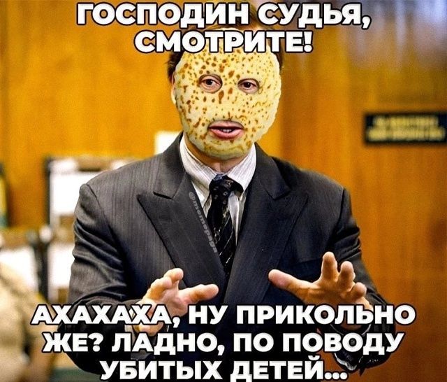 Иллюстрация к слову: Егор Таранов
