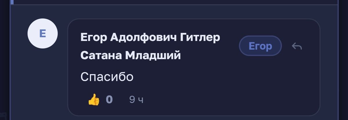 Иллюстрация к слову: Жесть крутое имя, братан