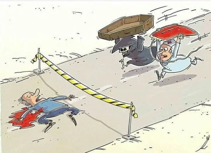 Иллюстрация к слову: Гоша