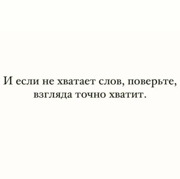 Иллюстрация к слову: Гоша