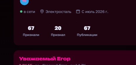 Иллюстрация к слову: аа сиксевен