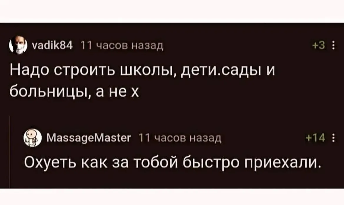 Иллюстрация к слову: Георгий Даркович