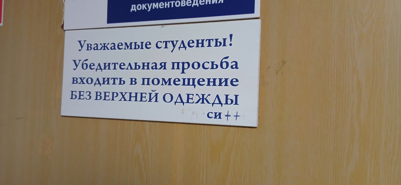 Иллюстрация к слову: Егор Ыгорыч