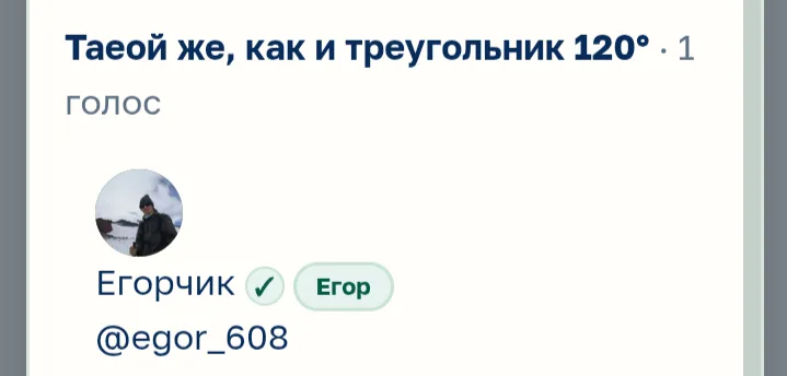 Иллюстрация к слову: По ходу только один человек понял эту шутку. Хотя тут, опеч…