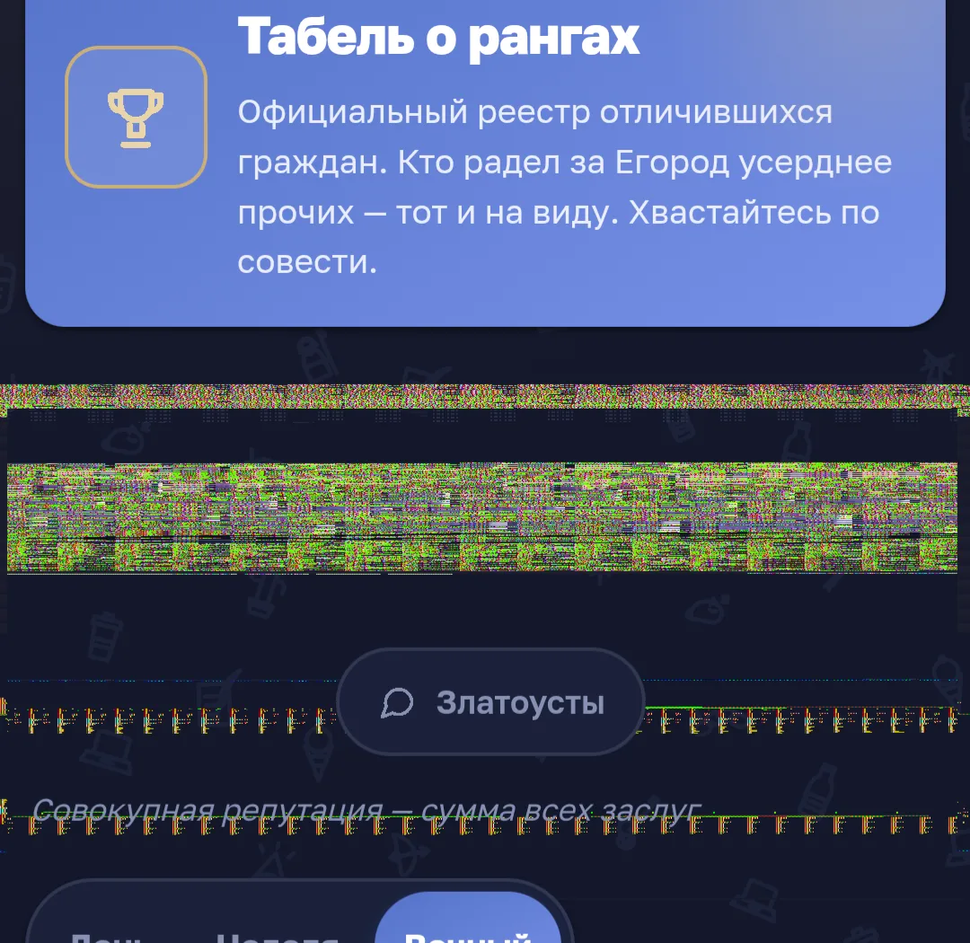 Иллюстрация к слову: а эт крч стиль такой вы не понимаете