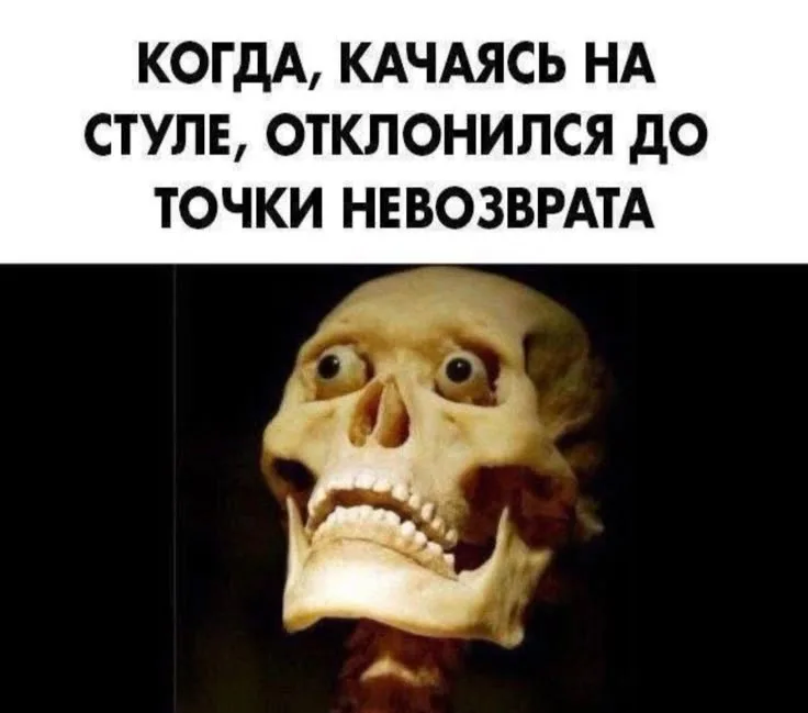 Иллюстрация к слову: Егор Костяев