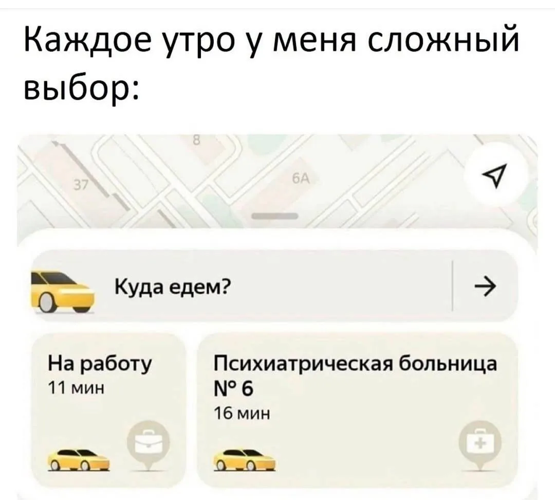 Иллюстрация к слову: Доброе утро, Егоры. Всем хорошего и продуктивного дня.