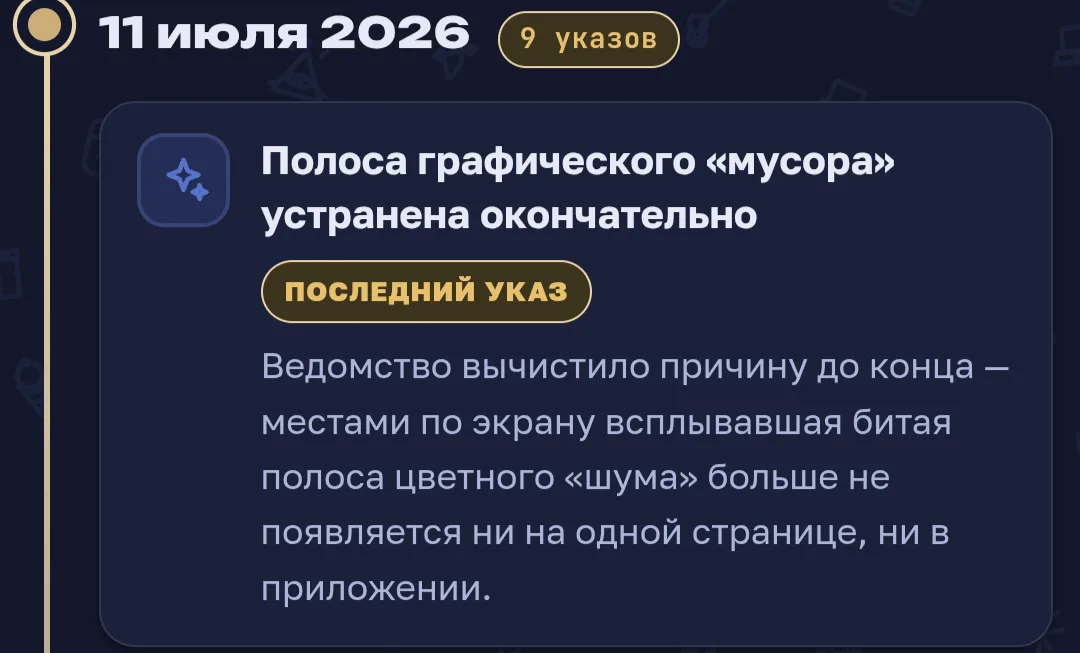 Иллюстрация к слову: неа, проблема кнш решилась но не до конца, не досмотрели код
