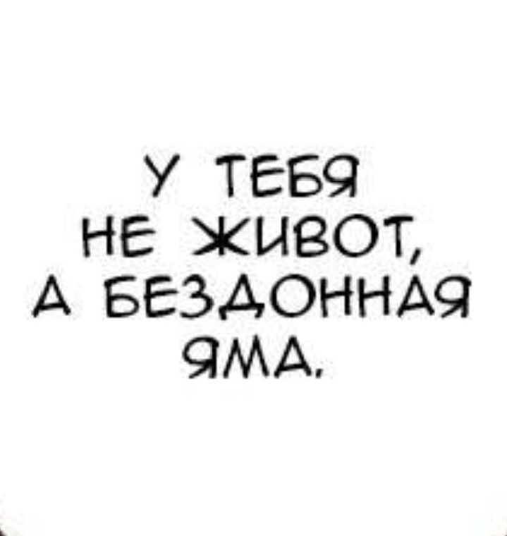 Иллюстрация к слову: А теперь реально важный вопрос, ваш любимый бич пакет? У ме…