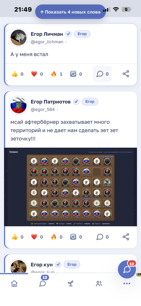Иллюстрация к слову: Кто что делает