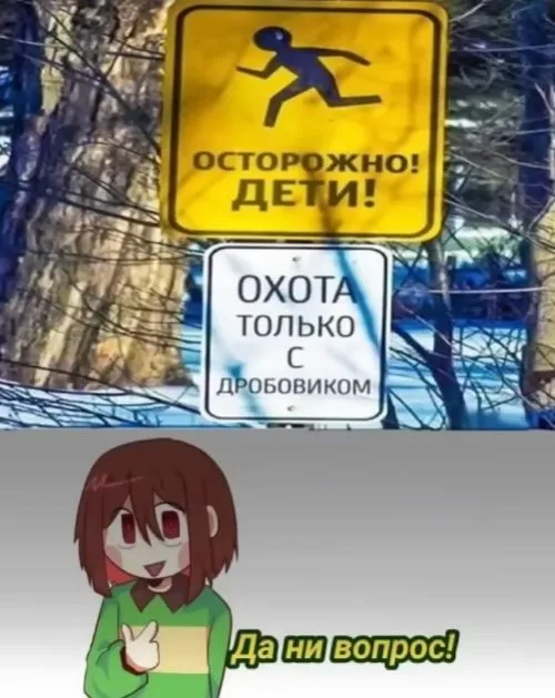 Иллюстрация к слову: Егор К